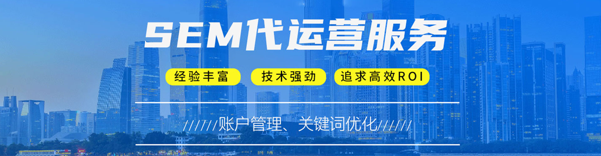 石龙信息流竞价
